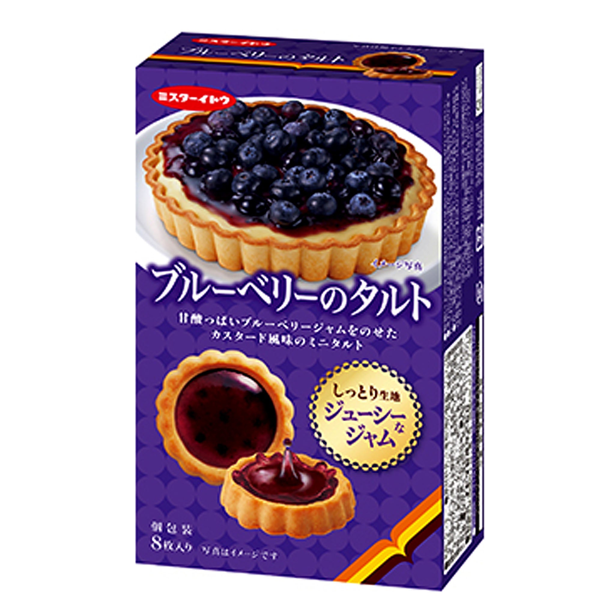 Ito Seika Blueberry Tarte